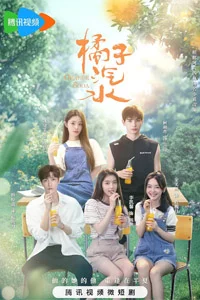 Апельсиновая газировка