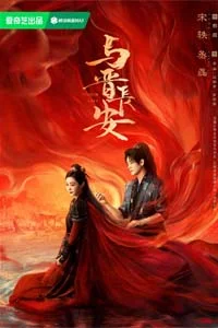 Тень любви 31 серия