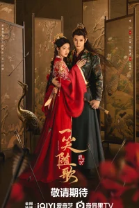 Судьбоносные сердца 3 серия