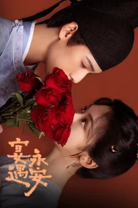 Пиршество в Юнъане 6 серия