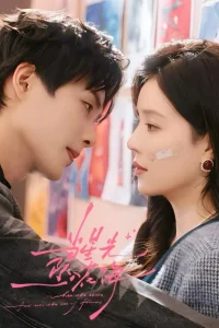 Звезда, упавшая в море цветов 7 серия