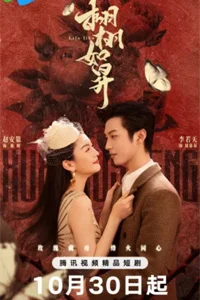 Жизнь, как она есть