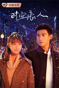 Любовь сквозь время и пространство