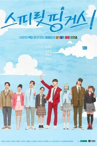 Прикоснуться к душе