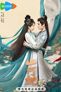 Битва за любовь