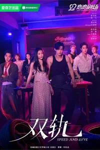 Двойной путь