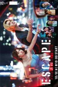 Это должно было быть похищение