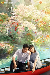 Возвращение к истокам