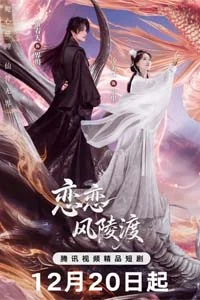 Клятва во тьме