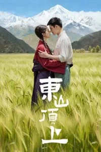 Лучик света