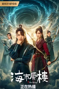 Мираж: где иллюзия встречается с истиной