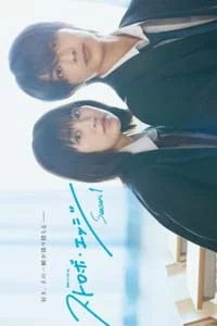 Ослеплена тобой!