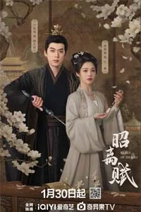 Ода утраченному свету