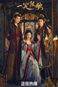 Обреченные сердца