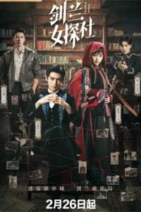 Великолепные женщины