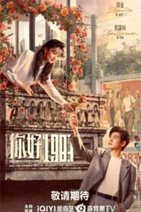 Мечта о золотом времени