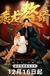 Победит сильнейший