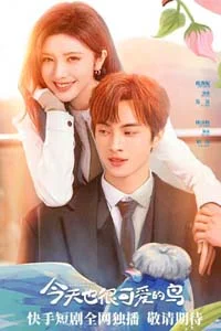 Хороший день, чтобы стать птицей