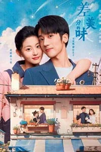 Почти вкусно