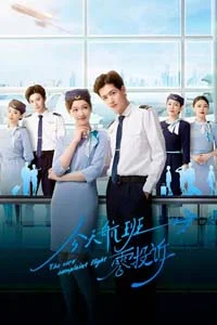 К сегодняшнему рейсу нет претензий